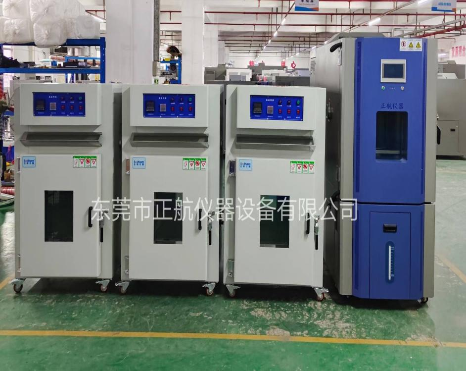 高溫老化箱鹽霧箱發(fā)貨湖南做電池客戶(hù)公司